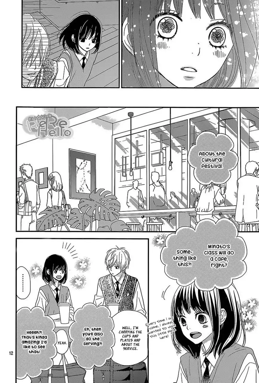 ReRe Hello Chapter 26 11